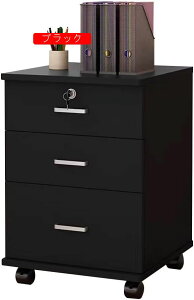 デスクワゴン 袖机 大容量 A4対応 ファイル 完成品 キャスター搭載 鍵付き フルオープン 高密度ファイバーボード オフィス キャビネット サイドチェスト ナイトテーブル 3段引き出し 白 40*4