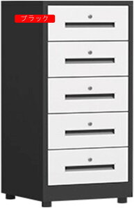 デスクワゴン ファイルキャビネットの金属製のキャビネットの金融保管の5段状の低いキャビネットのロックデータ収納小型キャビネットスタッフ引き出し収納キャビネット デスクワゴン サ