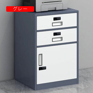 デスクワゴン パスワードキャビネット低いキャビネットロッカーオフィスファイルキャビネットデスクストレージ引き出しキャビネットの下 レター リーガル A4 F4ファイル (色 : グレー Size :