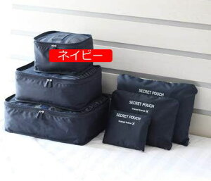 トラベルポーチ 6点セット 旅行収納ポーチ アレンジケース 軽量 防水 大容量 旅行 出張 整理 衣類収納ケース 旅行バッグ バッグ トラベル ポーチ