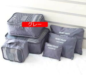 トラベルポーチ 6点セット 旅行収納ポーチ アレンジケース 軽量 防水 大容量 旅行 出張 整理 衣類収納ケース 旅行バッグ バッグ トラベル ポーチ
