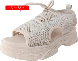 スポーツサンダル 厚底サンダル レディース スニーカー 歩きやすい ウェッジソール オープントゥ サンダル ビーチサンダル 履きやすい マジックテープ ホワイト 春 夏靴 疲れないサンダル