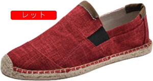 �傫���T�C�Y �t���b�g�V���[�Y �j�����p ���[�t�@�[ �X���b�|�� �W���[�g�� �G�X�p�h���[�� �����Y �t���b�g�V���[�Y ���z �����S�n �ʋC�� �_�炩�� �f�b�L�V���[�Y �ᔽ�� �t�� ���]�[�g