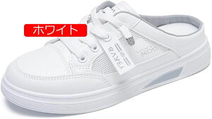 かかとなしスニーカー レディース スリッポン 歩きやすい メッシュ ぺたんこ かかとなしシューズ 通気 軽量 日常着 サンダル 夏物