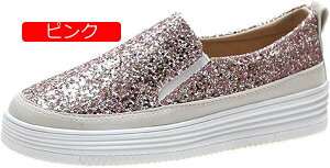 スリッポン レディース スニーカー ラメスリッポン 大人可愛いスリッポンシューズ スニーカー 3cm 美脚狙いのシューズスリッポン スニーカー レディース スリッポン キラキラ 夏 厚底スニー