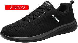 スニーカー レディース メンズ ランニングシューズ 歩きやすい 厚底スニーカー ウォーキングシューズ 疲れにくい ジョギングシューズ 防滑 通気 スリッポン 運動靴 美脚 スポーツシューズ