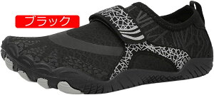 カップルスリッポン弾性カジュアルスニーカー男性と女性ウェーディング 5 本指靴ルームビーチシュノーケリングシューズビングシューズ レディース スニーカー 人気 スニーカー レディー