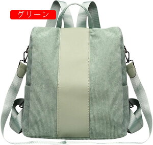 リュック レディース 手提げ 肩掛け 2way バッグ 大容量 a4サイズ ショルダーバッグ イギリス風 レトロ 可愛い リュックサック カジュアル ショッピング 通学 通勤 旅行 おしゃれ かわいい