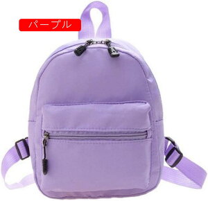ミニ バックパック レディース ファッション リュックサック 軽量 デイパック ショルダー バッグ 旅行 小さな財布 ハンドバッグ おしゃれ レディース&ガールズ