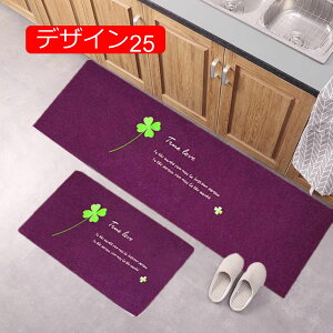 ����Ȃ� �L�b�`���}�b�g �f�U�C��05 ���փ}�b�g ���� ���O �z�� ����~�� ����ɂ��� �k�� �L�b�`���}�b�g �䏊�}�b�g �g�C���}�b�g ���ӂ��}�b�g ���ی�}�b�g �ϋv�� ���z�� 40*60 �ې�