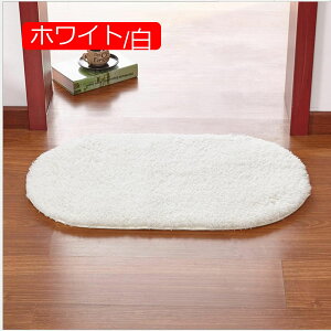 փ}bg   hA}bg 50*80cm z O}bg k ȉ~ n O J[ybg bh/ 􂦂 h_j ~ߕt I[o ^Cv zbgJ[ybg ~p ėp