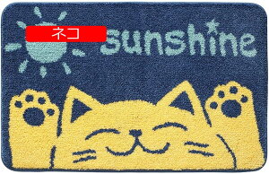 C}bg  poX}bg ~߃V[gt ӂ}bg z  փ}bg hJr h_j hA}bg ې   ʏ ƒp ȒP 50*80cm