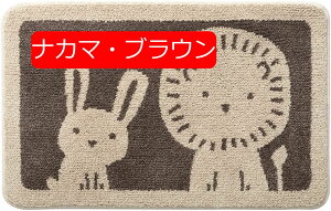 C}bg  poX}bg ~߃V[gt ӂ}bg z  փ}bg hJr h_j hA}bg ې   ʏ ƒp ȒP 50*80cm