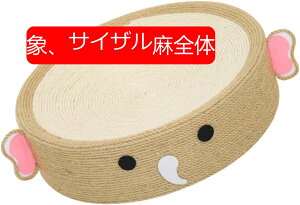 猫 ベッド 猫 爪研ぎ 爪とぎ 猫 マット 大型 天然サイザル麻 耐久 スクラッチャー ソファー 猫挽き おもちゃ ストレス解消 家具破壊防止 つめとぎ ベッド すり鉢型 滑り止め付き ペット用品