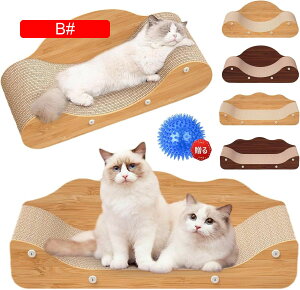 猫 爪研ぎ 段ボール ソファ 猫爪とぎ 段ボール 猫の爪とぎ ダンボール 高密度 耐久 ねこ つめとぎ マット ソファ型爪とぎ 猫ソファー 猫ベッド 多機能 家具破壊防止 運動不足改善 ストレス解