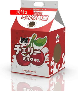 設計1 猫 爪研ぎハウス 爪とぎ キャットハウス 猫 ネコ ねこ ダンボールハウス ダンボール 組み立て式 猫用 高密度 通気 耐久性 ペット用品 かわいい M にゃんボール ハウス 猫の遊び場 猫用