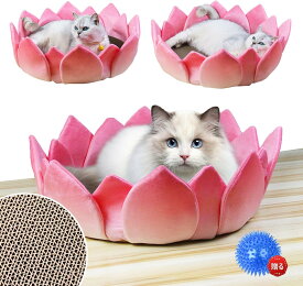 猫 爪研ぎ 段ボール ベッド 猫の爪とぎ 丸型 猫ベッド つめとぎ 猫ソファ 高密度 耐久性 ストレス解消 猫爪とぎダンボール 多機能 ネコ 爪磨き 家具破壊防止 運動不足改善 スクラッチャー 猫おも