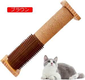 猫爪とぎポール 爪とぎホルダー ケージ用 猫爪研ぎ 麻 つめとぎ スクラッチポール ツメとぎ 頑丈 長持ち組み立て簡単 木製 天然サイザル麻 運動不足やストレス解消 大型サイズ ポールホル