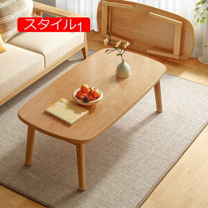 ローテーブル 折りたたみ ミニテーブル 折り畳み おしゃれ 組み立て不要 100*50*45 ミニ コンパクト ちゃぶ台 座卓 頑丈 子供 机 単身 一人暮らし 折りたたみテーブル 折り畳みテーブルパ