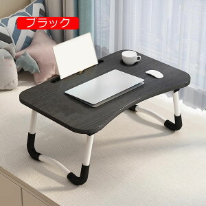 ܂肽 [ zCg e[up\RfXN l炵 ܂ bvfXN ܂肽݃e[u xbhe[u 60*40*28cm m[gp\RfXN ~je[u  [e[