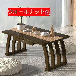 �a�����[�e�[�u�� �R�[�q�[�e�[�u�� ���r���O���[�� �T �t���[�e�B���O���� �� ���e�[�u�� �J�N�e���e�[�u�� (60x37x31cm �i�`������)