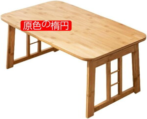 [e[u | e[u ܂肽ݎ R[??q[e[u  ae[u l炵 ȃXy[X (F̉~ʌ` 60CM)