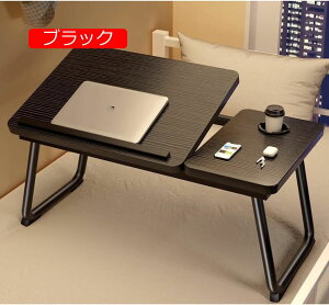 @\ px ܂肽 e[u 肽݃e[u ~je[u ~j  pcfXN 0-36° ܂ ܂肽݊ k zCg 55*32*25cm  xbhe[u p\