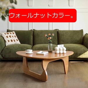 ���j�[�N�ȃR�[�q�[�e�[�u���A�t�@�[���n�E�X �f�p�Ȗ��C�� �_�̌`�������R�[�q�[�e�[�u�� �ʔ��� �􉽊w�I �Z���^�[�e�[�u�� �Q�� ���r���O���[�� �Ƌ�p �g�ݗ��ĂƐ��|���ȒP