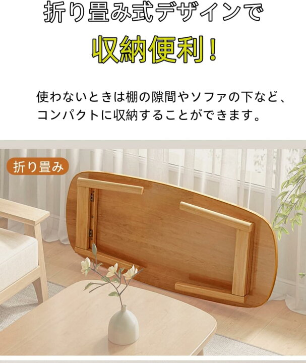 楽天市場】ローテーブル テーブル センターテーブル 折り畳みテーブル