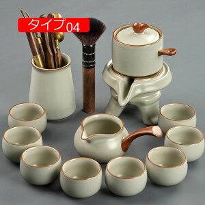 ティーセット 旅行ティーセット 携帯急須 タイプ02 陶器湯呑みセット 茶器 茶皿 set1 茶器乾燥ティートレー 茶こし付き 茶器セット 旅行ティーセット 和風 携帯急須 収納バッグ付き 陶器湯呑