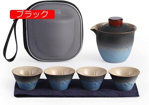茶器セット 旅行ティーセット 和風 急須 湯呑みセット茶具セット 陶磁茶具セット 中国茶 台湾茶 収納バッグ付き 陶器湯呑みセット コンパクト (イエロー)