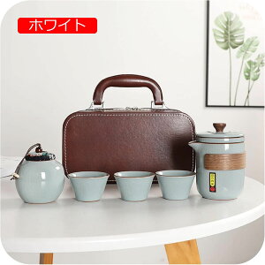 ティーセット 旅行ティーセット 携帯急須 陶器湯呑みセット 茶器 茶皿 茶器乾燥ティートレー 茶こし付き 陶器 茶器セット 旅行茶具 中国茶道具 旅行 自宅 ギフト アウトドア オフィス用