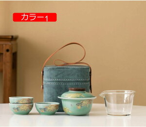 陶器製ティーセット 湯呑みセット 茶器揃 茶器セット ティーセット 陶器 和風急須 携帯式 軽量 ティーポット&カップセット 旅行用 お出かけ用 自宅用 カラー2 親子用 おしゃれ set1 贈り物
