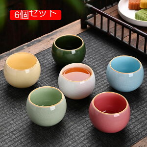 湯呑み セット 湯飲み茶碗 ティーセット 貫入 来客用 家庭用 業務用 おしゃれ 陶器 磁器 紅茶 緑茶 日本茶 中国茶 台湾茶 カンフー茶芸 工芸茶 花茶 玉露 焙じ茶 リーフティー ハーブティー