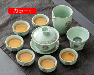 �e�B�[�Z�b�g ���ۂ� set1 ���ۂ� �Z���~�b�N �ϔM �J���[5 �e�B�[�J�b�v ���I���� ������� ���ۂ݃Z�b�g ���q�p ����Z�b�g �a���}�{ �Z�b�g �e�B�[�|�b�g ���蕨�ɂ� ������� �M�t�g ��