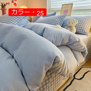 �z�c�J�o�[ �V���O�� 3�_�Z�b�g �~�p �|���z�c�J�o�[ �������� �t�����l�� �~���z�c�J�o�[ �ӂ�ӂ� �h���΍� �V�[�c �x�b�h�V�[�c ���J�o�[ �~�M�@�\ �h�_�j �h�L���H �|���ӂƂ�J�o�[ �k