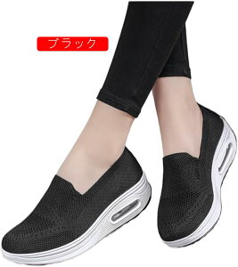 厚底スニーカー 船型底ナースシューズ レディース パンプス レディース 厚底シューズ 軽量 ナースシューズ シューズ レースアップ ウオーキングシューズ 立ち仕事 フィットネス メッシュ