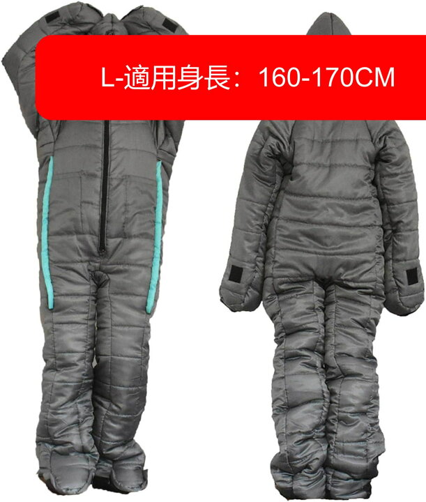 楽天市場】人型寝袋 シュラフ 動ける寝袋 冬用 歩ける寝袋 アウトドア キャンプ 軽量 夜釣り 車中泊 登山 防災用 全3サイズ 寝袋 水洗い可 保温  あったか ポカポカ キャンプ 釣り 登山 車中泊 防災 防 : Funny Life 楽天市場店