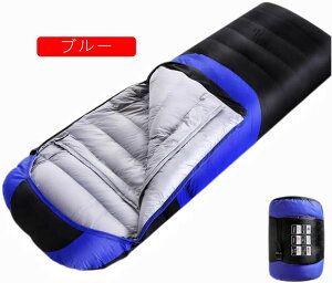 寝袋 冬用 高級ダウン シュラフ 封筒型【最低温度-25℃】防水保温 コンパクト アウトドア キャンプ 登山 車中泊 防災用 丸洗い可能 2人用に連結可能 収納袋付 簡単収納