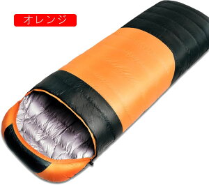 寝袋 防水 軽量 大判 保温 防寒 広々とした快適 コンパクト 登山 高級 2500g ダウン ダブルファスナー 封筒型 速暖 耐寒 簡易防水 アウトドア キャンプ寝袋 シュラフ 来客用 旅行 避難用