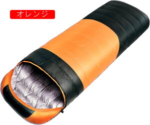 寝袋 シュラフ 封筒型 オレンジ 軽量 2300g 快適温度 保温 防水 コンパクト アウトドア キャンプ 登山 オフィス昼休み 肌触り良い 旅行 列車 ホテル用 車中泊 防災用 丸洗い可能 快適温度