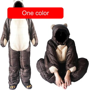 着る寝袋 防寒 人型寝袋 熊 歩ける寝袋 大人 動ける寝袋 保温 耐寒 軽量 防水 シュラフ 冬用 洗える マミー型寝袋 人型寝袋 手が出せる 男女兼用 防災 登山 車中泊 釣り 室内 アウトドア グ