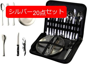 Jg[Zbg ܂ݎ[ܕt  ˊO XeX| H gтɕ֗ Zbg 9Zbg/10Zbg/20Zbg s AEghA o[xL[ sN