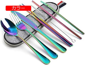 カトラリーセット キャンプ フォークスプーン ナイフ 箸 アウトドア 食器 携帯 ストロー 収納ケース付き (ブラック)