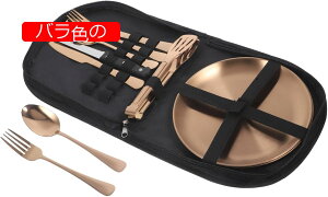 1 セット 屋外食器セット ランチ食器 キャンプ用調理器具 キャンプ用食器 バックパッキング食器 金属食器 バーベキュー食器セット サービングスプーン キャンプ用具 キャンプ用キッ