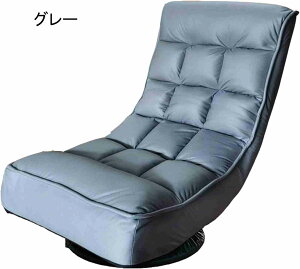 ���N���C�j���O�`�F�A ���֎q �֎q �C�X ��]�\ �w������p�x������ �\�t�@�[ �z�J�o�[ �R�g���[�U 1�l�|�� ��l��炵 ����S�n�ǂ� ��]�\��� ������25cm ��55cm ���Q (�O���[)