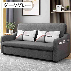 �\�t�@�[�x�b�h 3WAY �܂肽���݃\�t�@�[�x�b�h ���N���C�j���O ��l��炵 �R���p�N�g �X�g���[�W�݌v �R�b�g���ƃ��l���͎��O���Đ���ł��܂� �ȃX�y�[�X ���q�Ή� �ȒP�g�� ���r���O