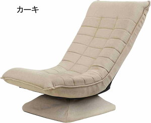 ֎q ֎q ]\ px\ NCjO`FA \t@[ zJo[ Jo[ Rg[U X`[t[ 1l| l炵 Snǂ lp 36cm 80cm