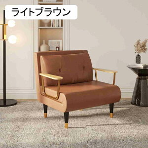 ܂肽݃\t@[xbh 3WAY @\\t@xbh It l| l| 6iK߉\Ȕwt܂肽݃\t@[A[`FA Kȃt@ubN\t@xbh ȃXy[X 