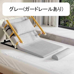 dxbhw dteBOwꖍ ƒpxbhtg⏕ px2°-80°߉\ ܂ xbh ֎q  X}[gR ܂肽ݎK[h[ ܂